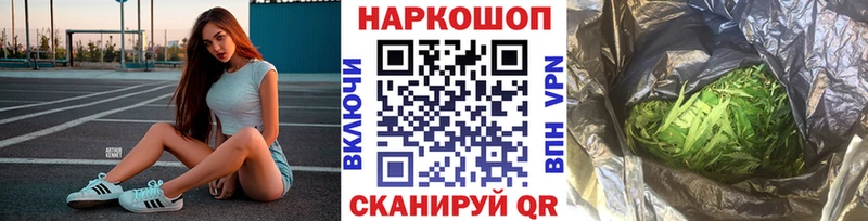 Сколько стоит Южа COCAIN  Мефедрон  Конопля 
