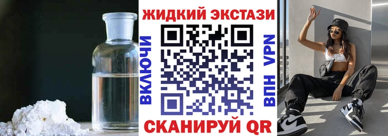 OMG как зайти Южа Бутират Butirat