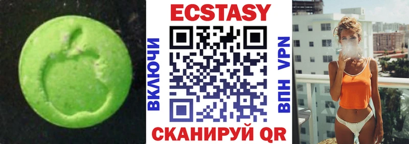 Экстази Дубай  купить наркоту  Южа 