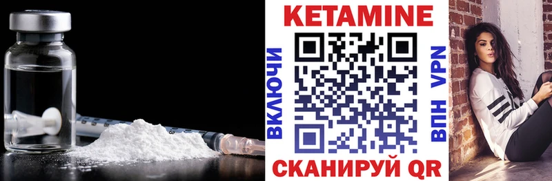 КЕТАМИН VHQ  hydra   Южа 