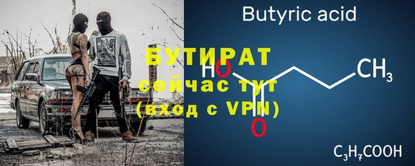 амфетамин Магадан