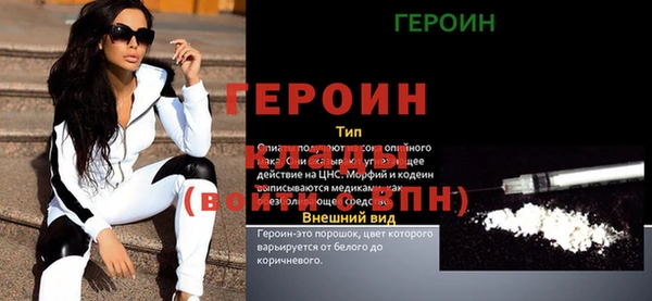 кокаин Майский