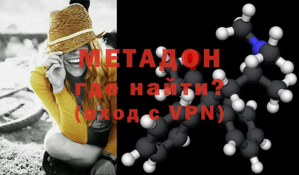амфетамин Магадан