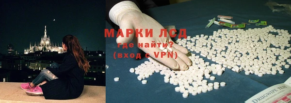амфетамин Магадан