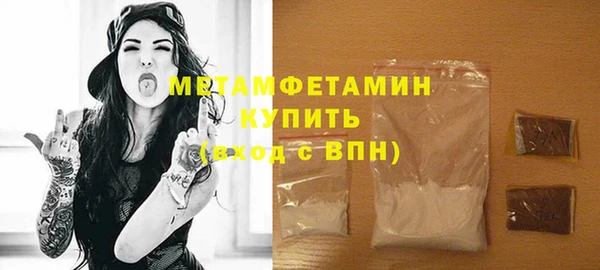 амфетамин Магадан