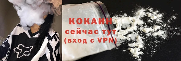 амфетамин Магадан