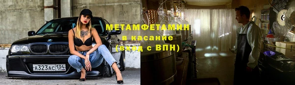 мяу мяу кристалл Магас