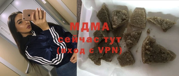 кокаин Майский