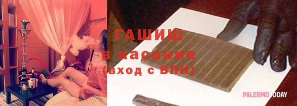амфетамин Магадан