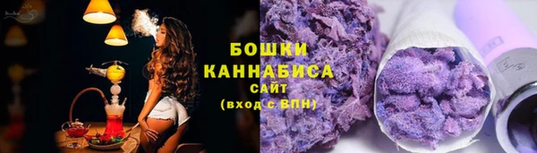 мяу мяу кристалл Магас