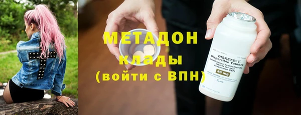 мяу мяу кристалл Магас