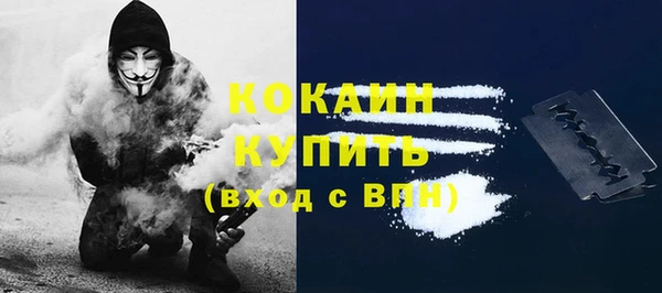 мяу мяу кристалл Магас