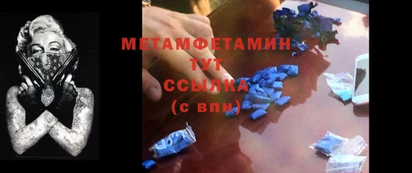 амфетамин Магадан