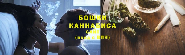 мяу мяу кристалл Магас