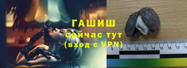 амфетамин Магадан