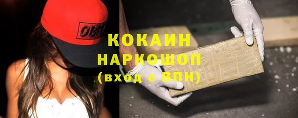 кокаин Майский