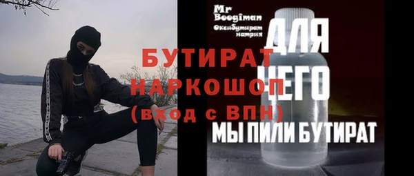 мяу мяу кристалл Магас