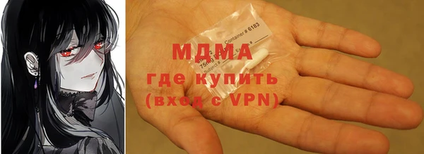 амфетамин Магадан