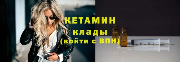мяу мяу кристалл Магас