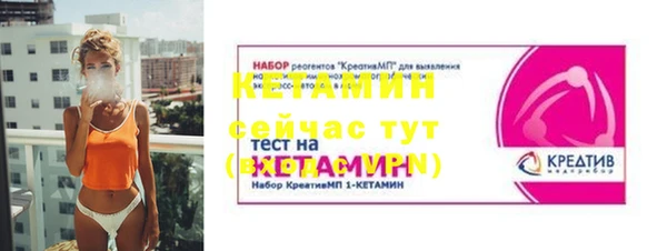 кокаин Майский