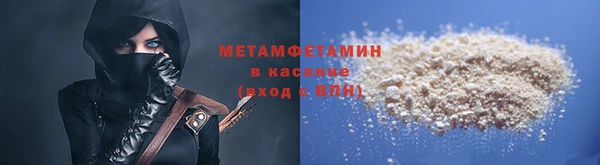 мяу мяу кристалл Магас