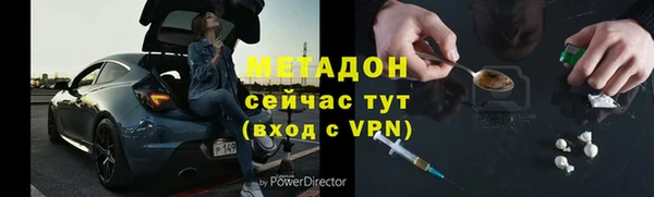 амфетамин Магадан