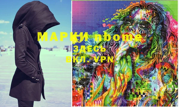 кокаин Майский