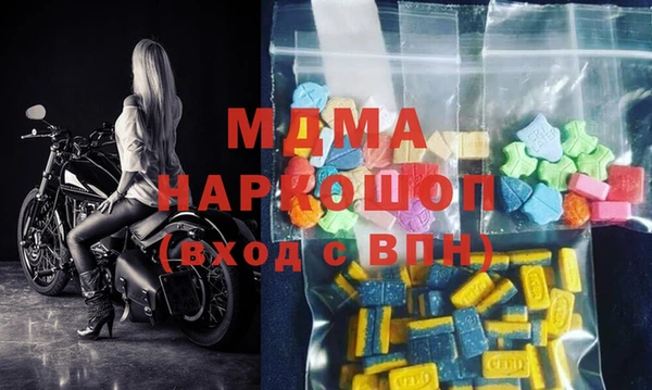 мяу мяу кристалл Магас