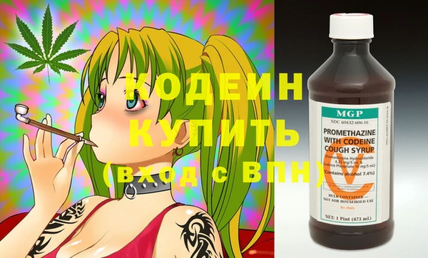 амфетамин Магадан