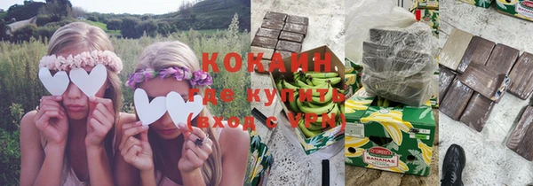 мяу мяу кристалл Магас