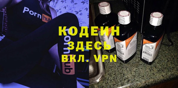 амфетамин Магадан