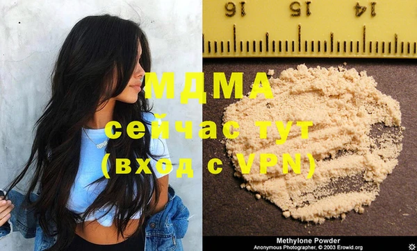 кокаин Майский