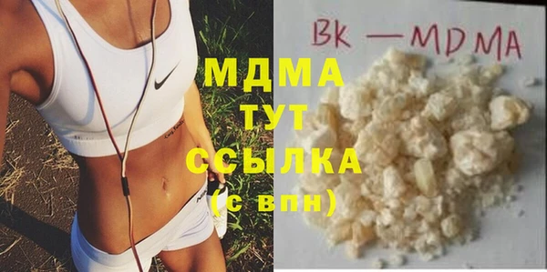 мяу мяу кристалл Магас
