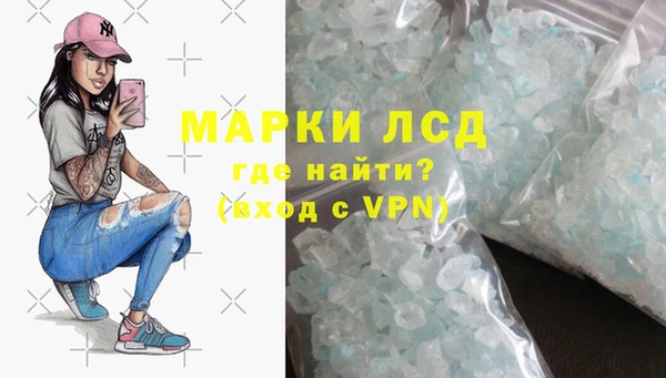 мяу мяу кристалл Магас