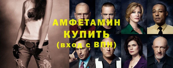 амфетамин Магадан