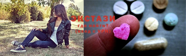 мяу мяу кристалл Магас