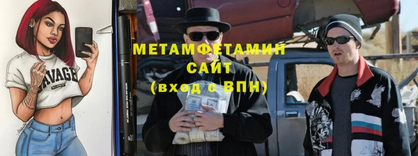 амфетамин Магадан