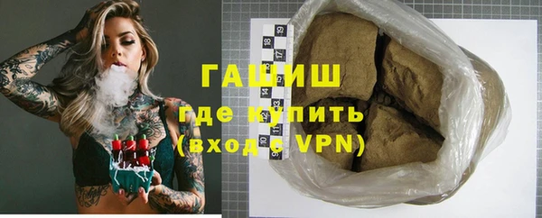 амфетамин Магадан