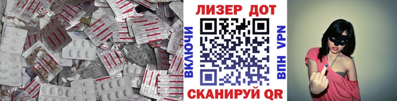 Лсд 25 экстази кислота  где купить наркоту  Южа 