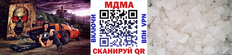МДМА кристаллы  Южа 