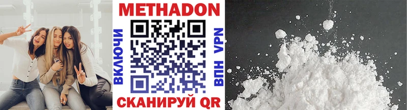 МЕТАДОН мёд  Южа 