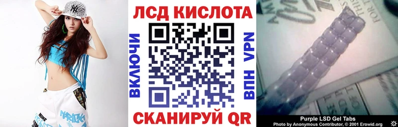 даркнет сайт  mega рабочий сайт  Наркотические марки 1500мкг  Южа 