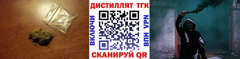 ТГК вейп с тгк  Южа 